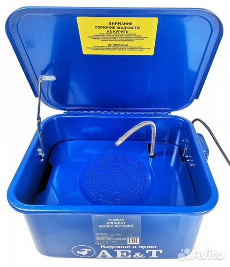 Аппарат мойки деталей 19 л T062035