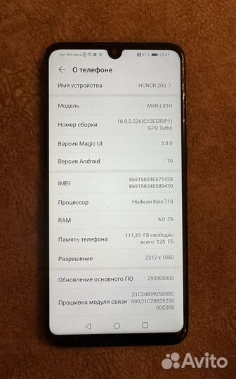 HONOR 20s, 6/128 ГБ