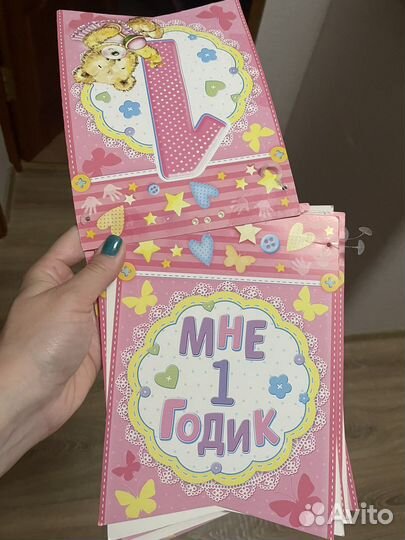 Гирлянда на 1 год