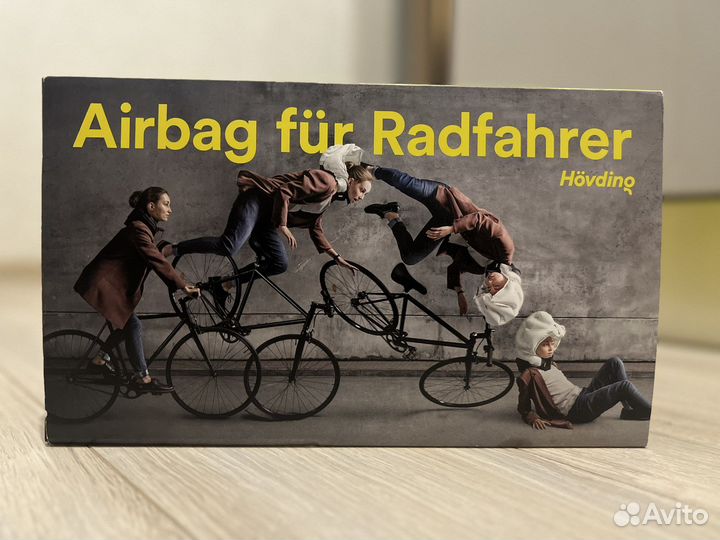 Подушка безопасности для велосепедистов
