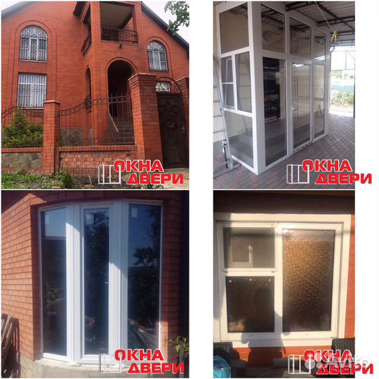 Изготовление и установка пластиковых окон,дверей