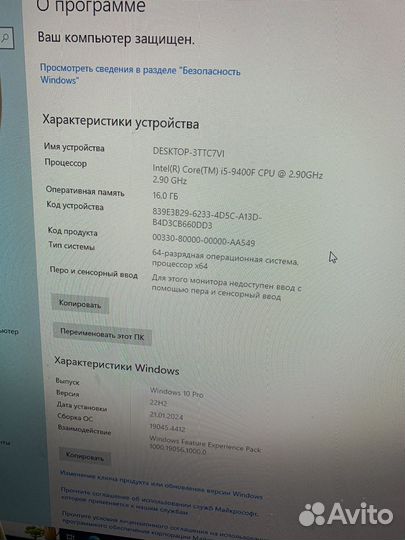 Игровой компьютер