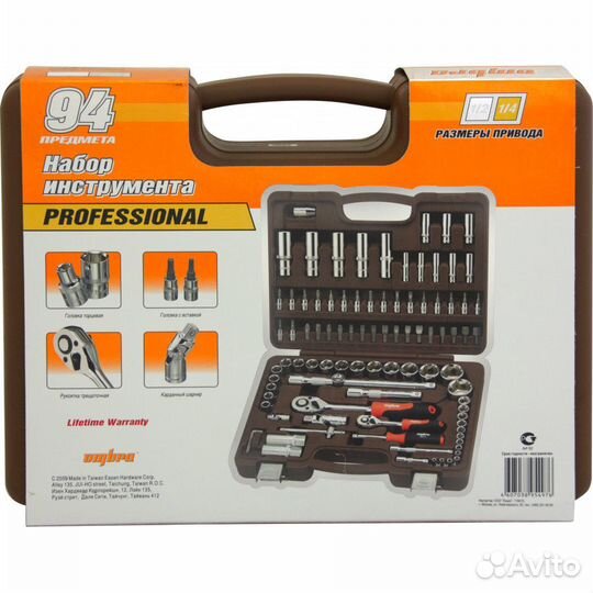 Набор инструмента Ombra 94 предмета