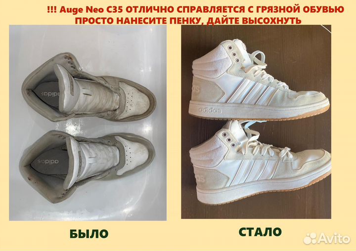 Средство для чистки текстильных поверхностей