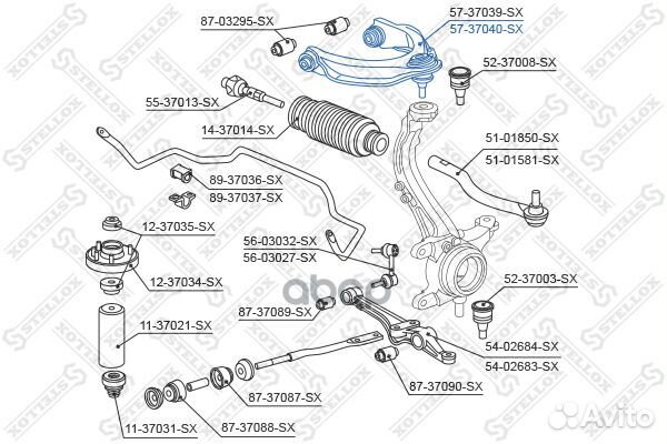 Рычаг верхний правый Honda Accord 98 5737040SX