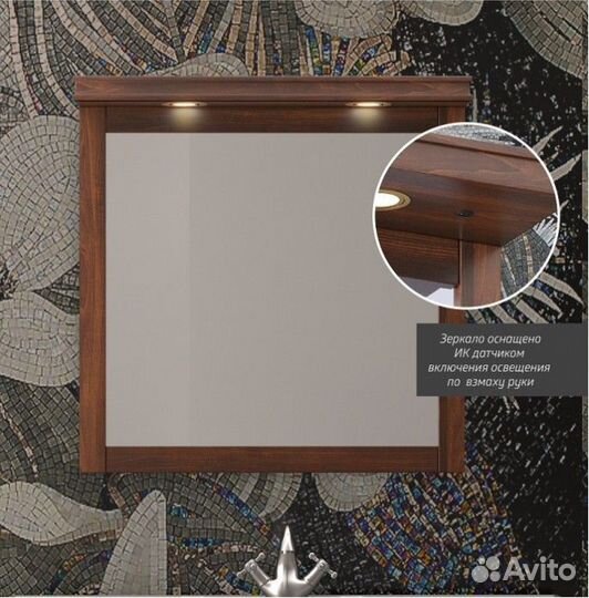 Зеркало Опадирис Мираж 80 светлый орех