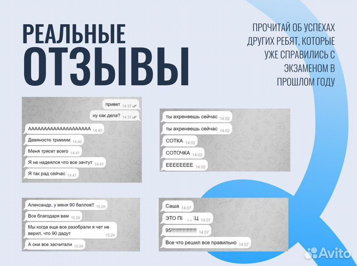 Репетитор по информатике и программированию