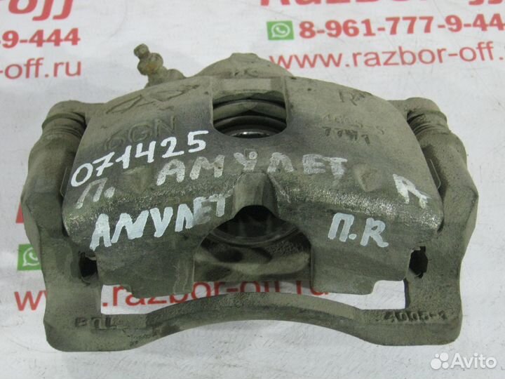 Суппорт передний правый Chery Amulet 2006-2012