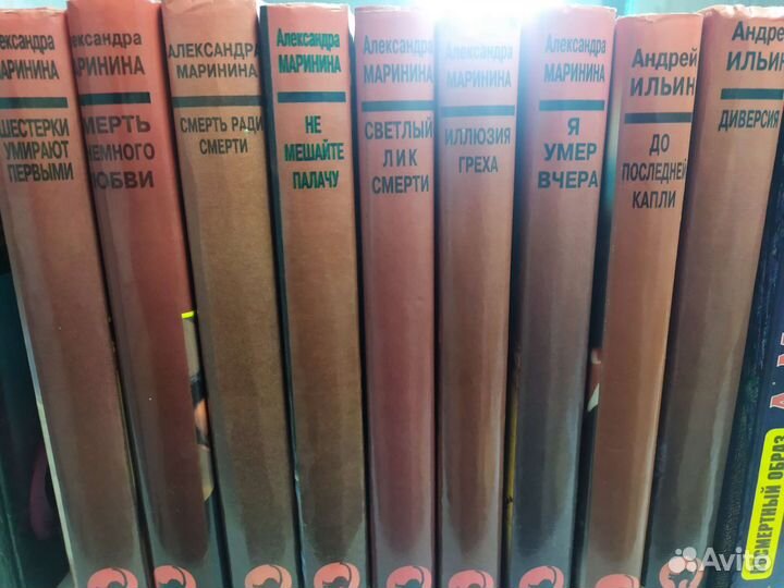 А.Маринина. А.Воронин. А. Ильин