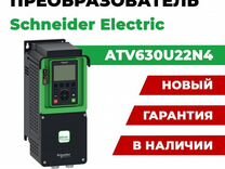 Преобразователь Schneider Electric ATV630U22N4