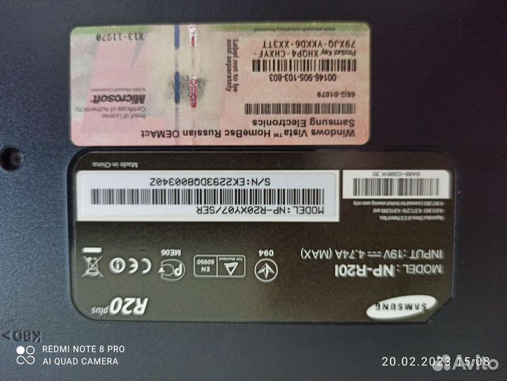 Samsung r20 plus