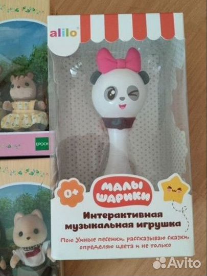 Игрушка alilo Малышарики Пандочка R1 61231