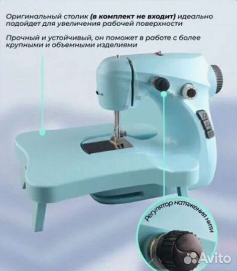 Швейная машина zolele FHS