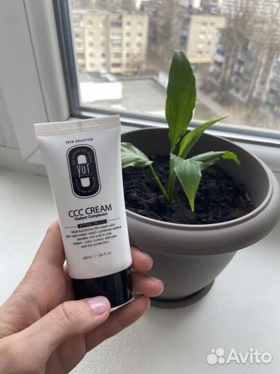 Крем для лица YU.R medium CCC Cream SPF50+ PA +++