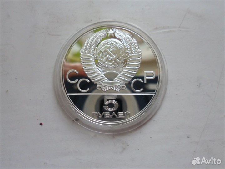 Серебро - Олимпиада Сочи 2014 Заяц,Медведь,Леопард