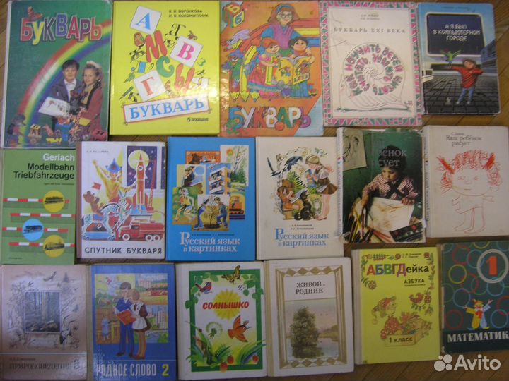 Книги, учебники, ноты изданные в СССР и России