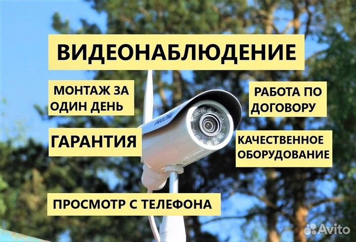 Видеонаблюдение комплект IPC-B122-PF06