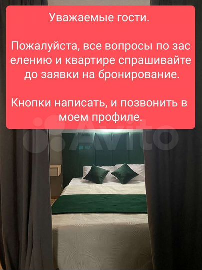 1-к. квартира, 40 м², 16/16 эт.