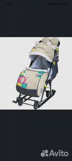 Санки коляска ника