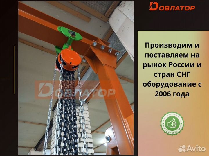 Кран козловой погрузочный усиленный мпу