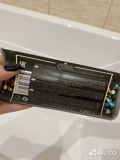 Бомбочки для ванны