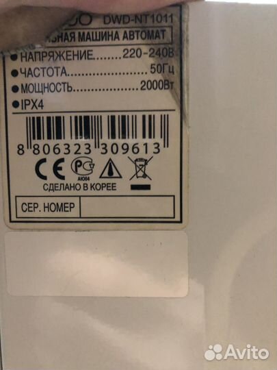 Запчасти для Стиральной машины daewoo DWD-NT1011