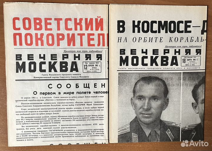 Подарок на День Космонавтики Книга Наш Космос