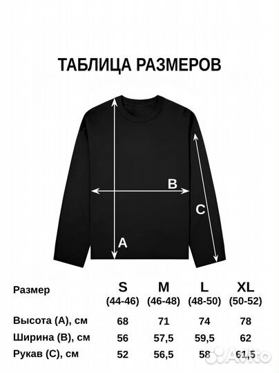 Лонгслив Eyes, Chico