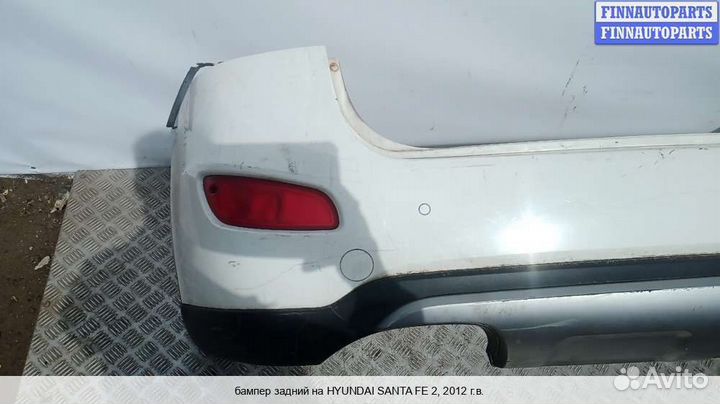 Бампер задний зад Hyundai Santa Fe II (CM), 2012 Дизель