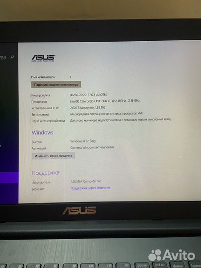 Ноутбук Asus F553M