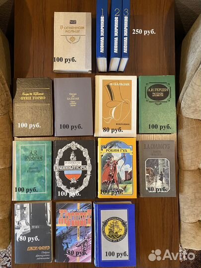 Мельников, Симонов, Семенов, Гранин и др