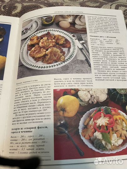 Большая кулинарная энциклопедия Поскребышева