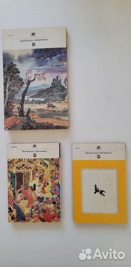 Книги русская, советская литература, поэзия,1980е