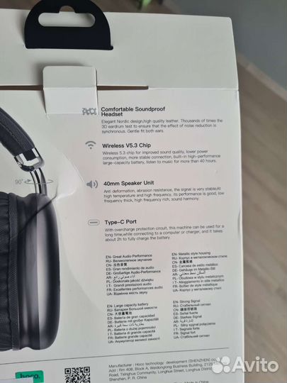 Беспроводные наушники новые