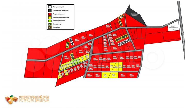 Участок 1,9 га (промназначения)