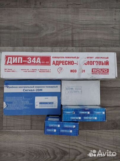 Болид bolid Ritm контакт новое