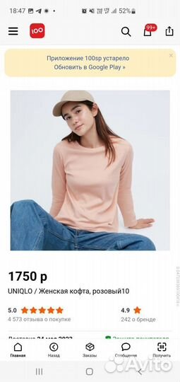 Женские вещи пакетом 42