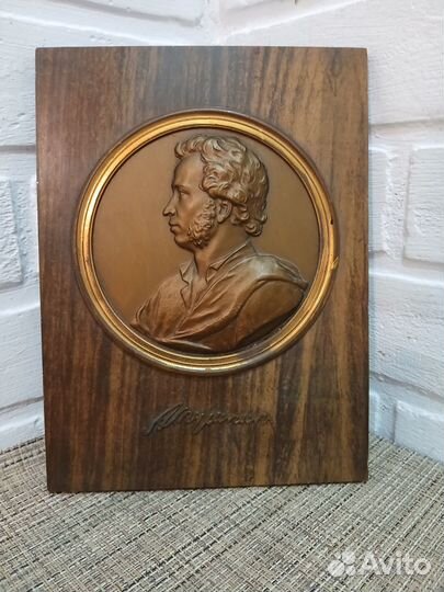 Пакетка с барильефом лмд А. С. Пушкин