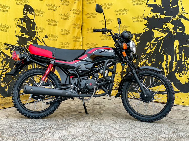 Мопед trickler (Триклер) 125 см3