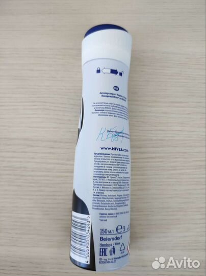 Антиперспирант Nivea Pure «Невидимая защита»