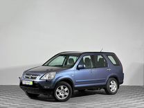 Honda CR-V 2.0 AT, 2004, 209 135 км, с пробегом, цена 830 000 руб.