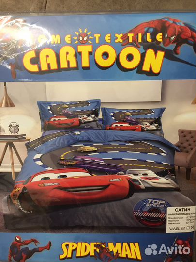 Постельное белье для мальчика
