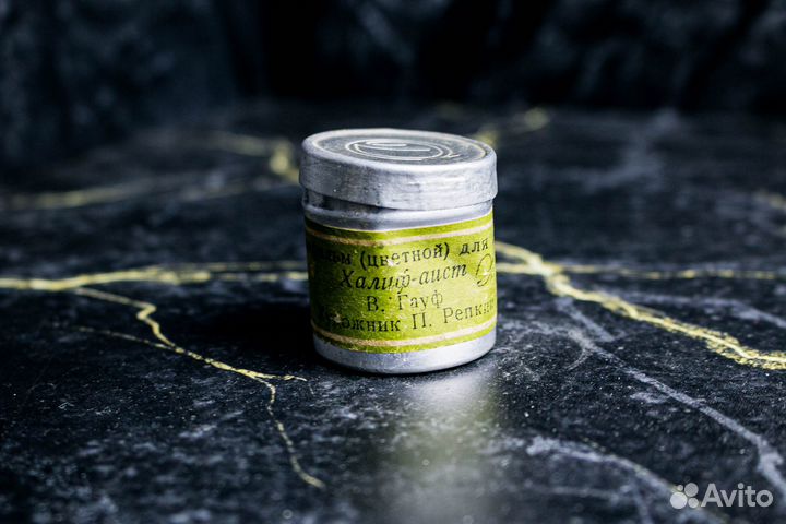 Диафильм Халиф-аист