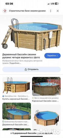 Каркасный бассейн