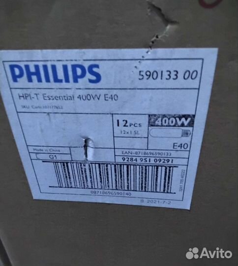 Лампочки Philips