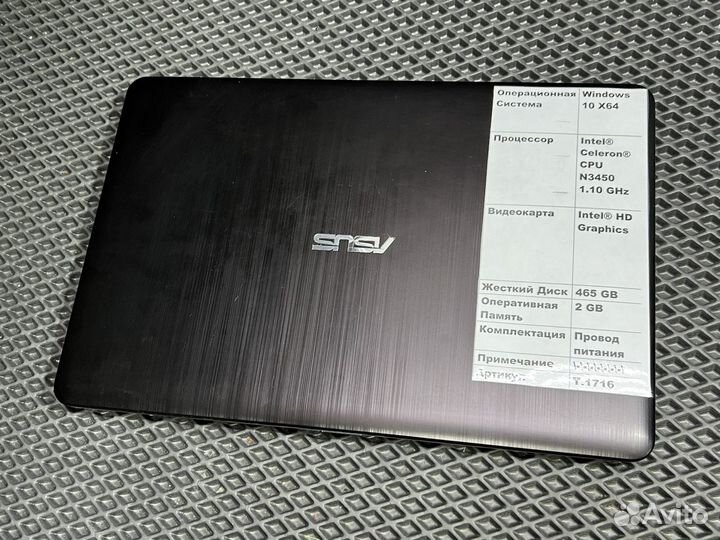 Ноутбук Asus X540N