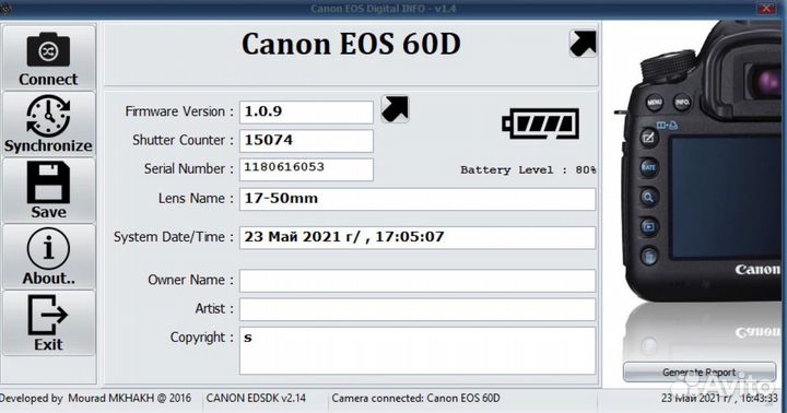 Фотоаппарат Canon EOS 60D