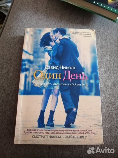 Дэвид Николас 