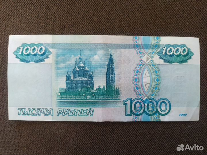 Купюра, серия аа, без модификации, жёлтая окантовк