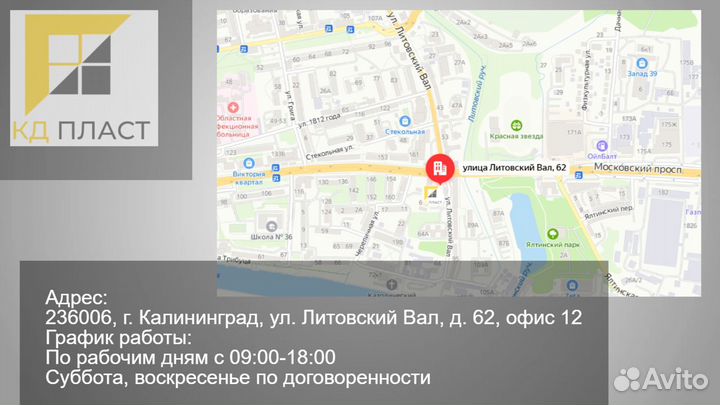 Окно 1480*1350 двухкамерный стеклопакет